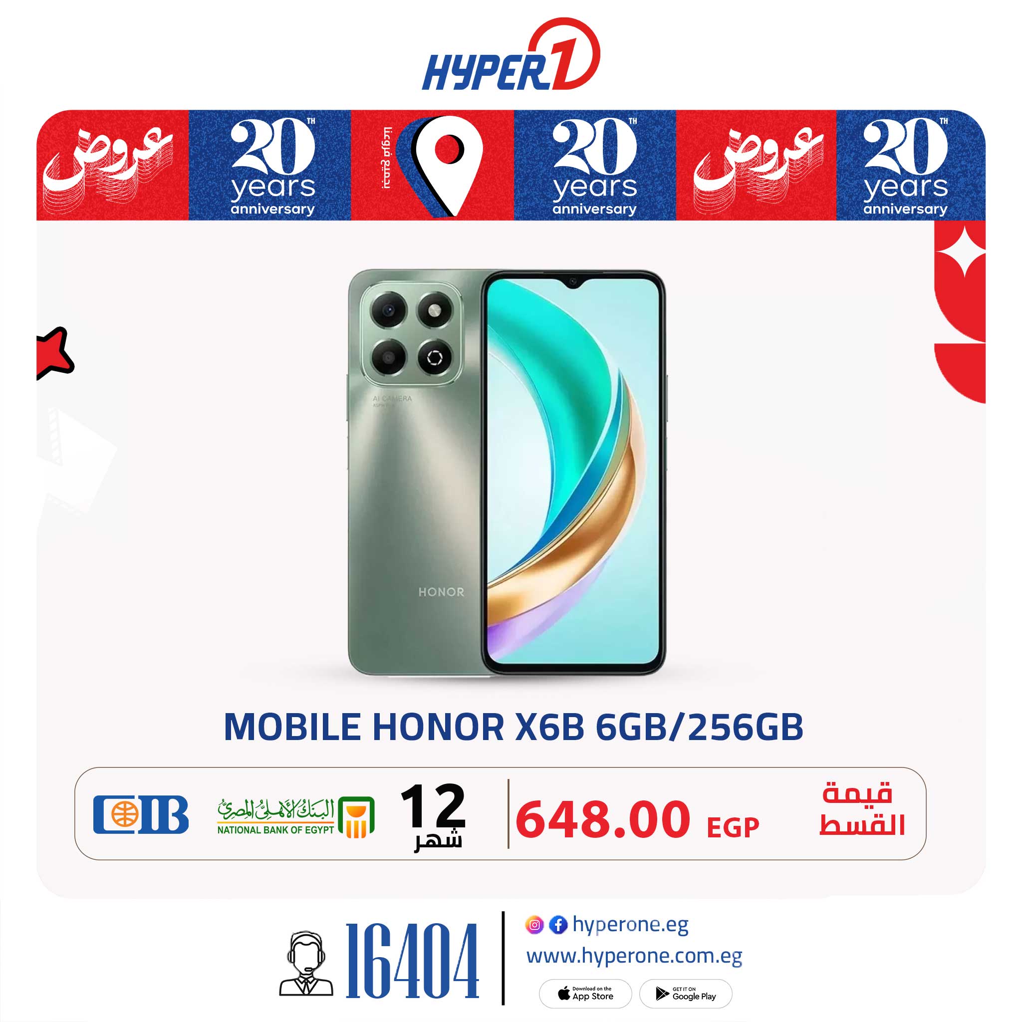 hyper-one offers from 2jun to 2jun 2025 عروض هايبر وان من 2 يونيو حتى 2 يونيو 2025 صفحة رقم 1